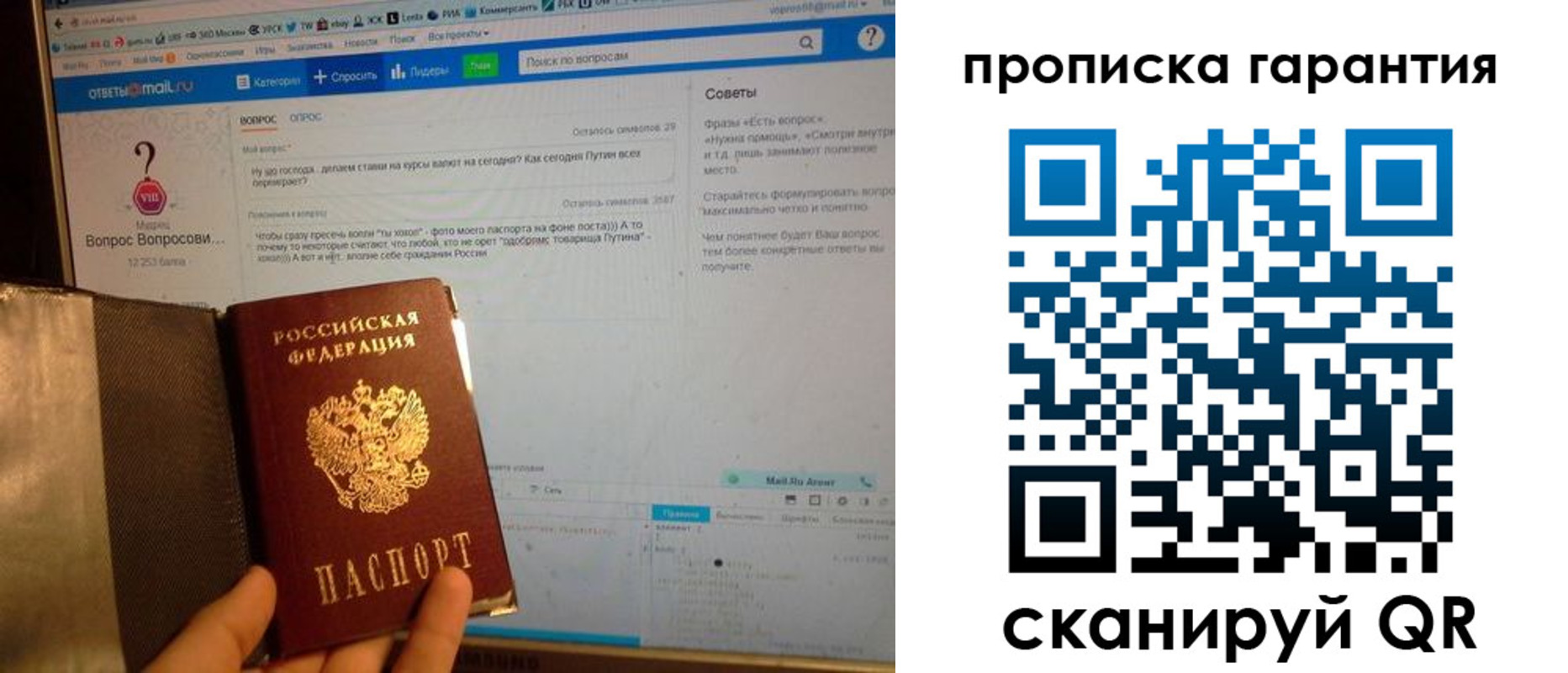 временная регистрация законно в Магаданской области