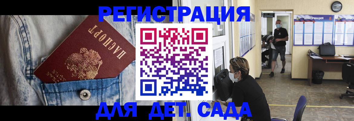 прописка паспорт в Магаданской области